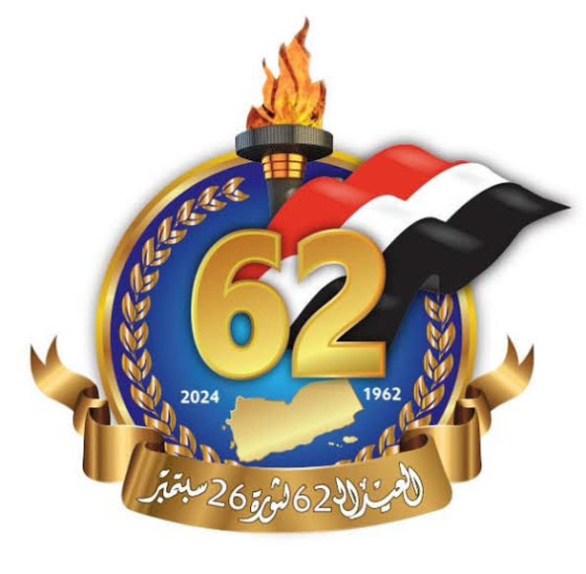 اللجنة الوطنية للسلام تهنئ الشعب اليمني بعيد ثورة 26 سبتمبر الخالدة