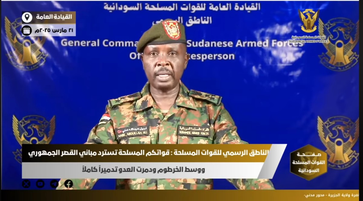 بيان للقوات المسلحة في السودان يعلن عن استعادة القصر الجمهوري