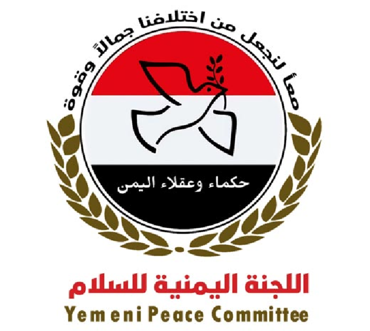 The Yemeni Peace Committee strongly condemns the indiscriminate strikes targeting Yemen