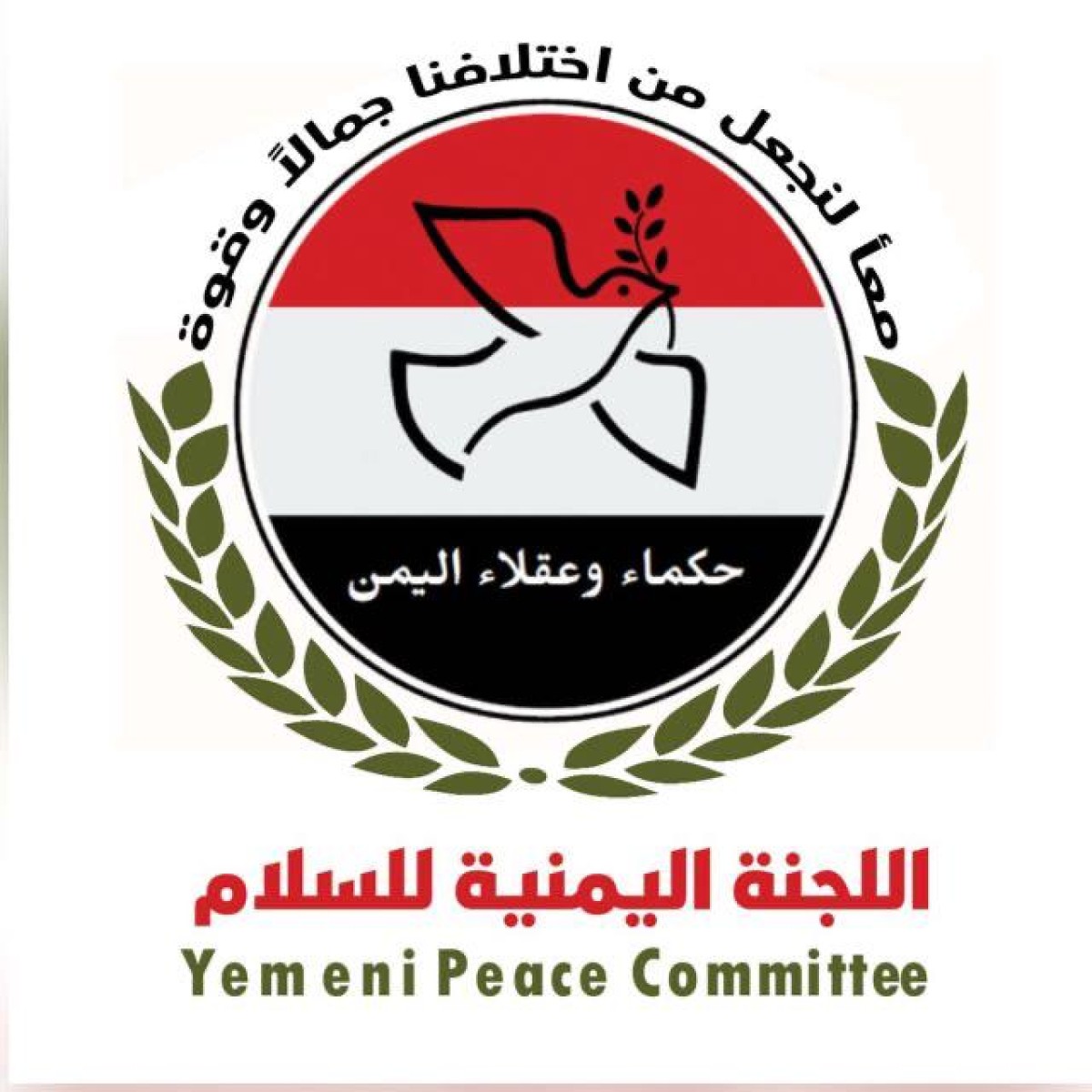 بيان هام للجنة اليمنية للسلام